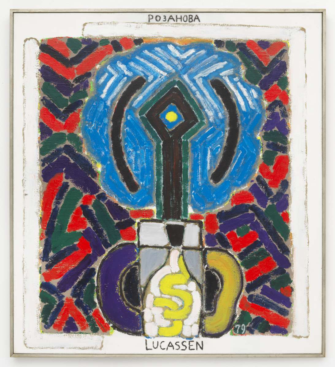 Lucassen, O. Rozanova 1886-1918, 1979-1980